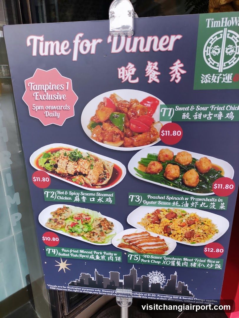 Dim Sum (Rice Rolls)