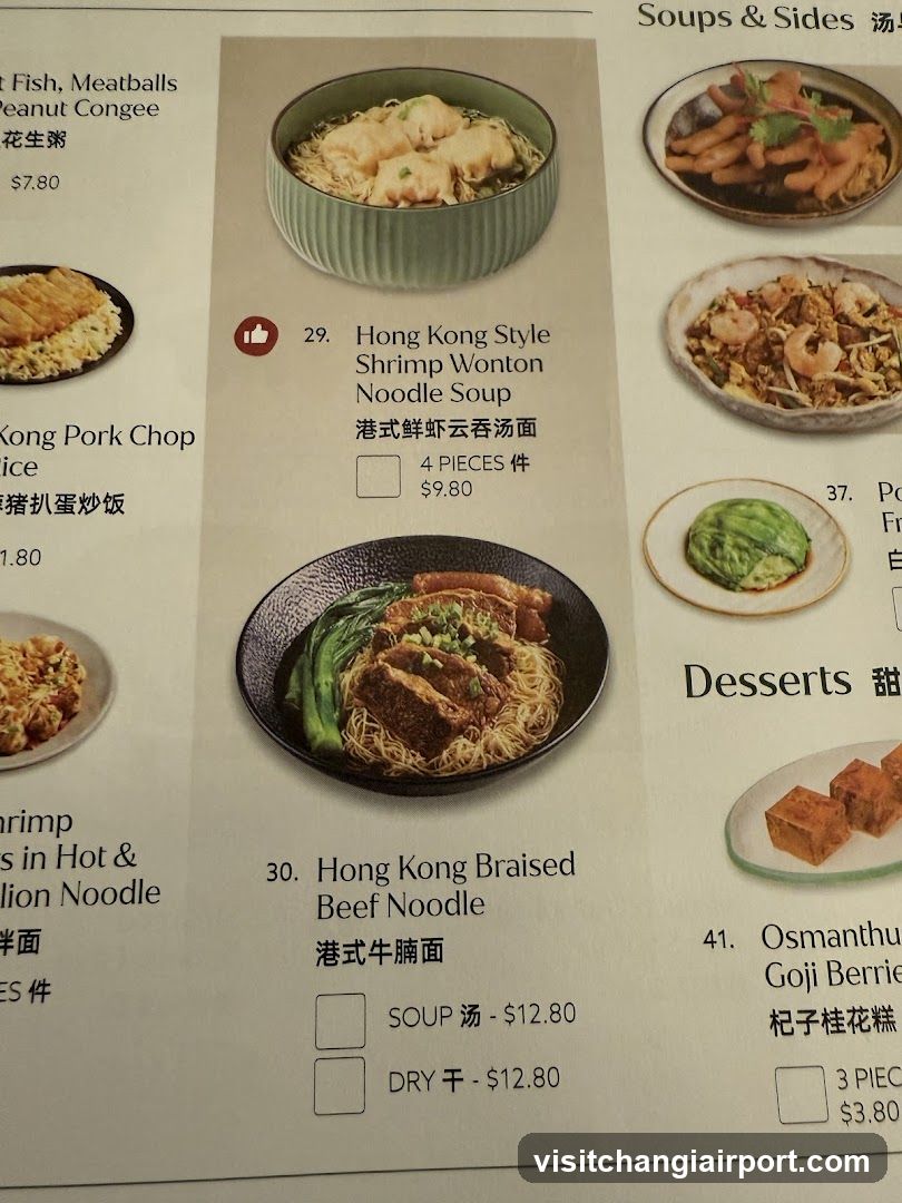Tim Ho Wan Menu