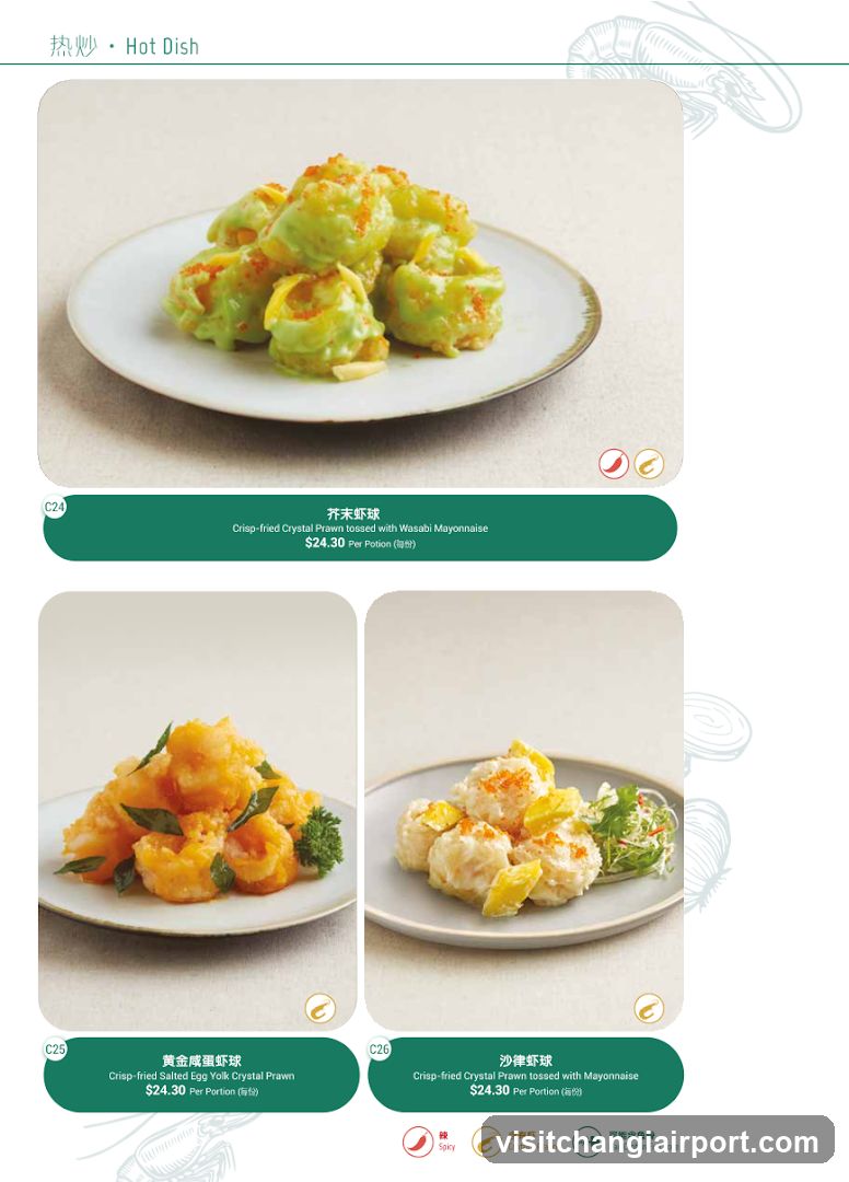 Hot Dish Section of Menu