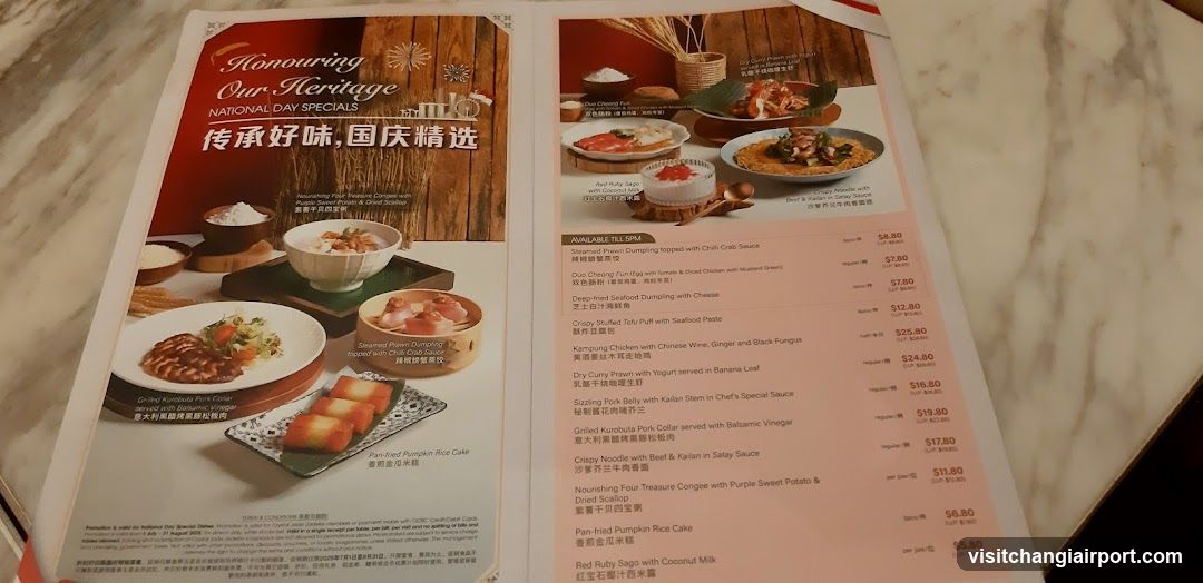 Crystal Jade La Mian Xiao Long Bao - T1 (AIRSIDE)