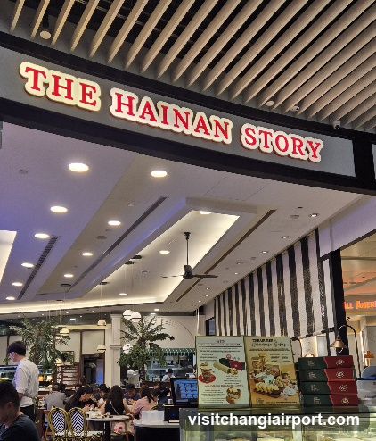 The Hainan Story Interior View