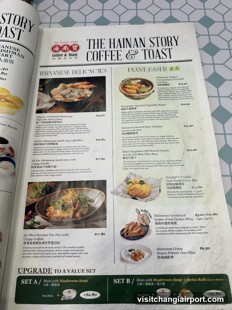 The Hainan Story Coffee & Toast Menu