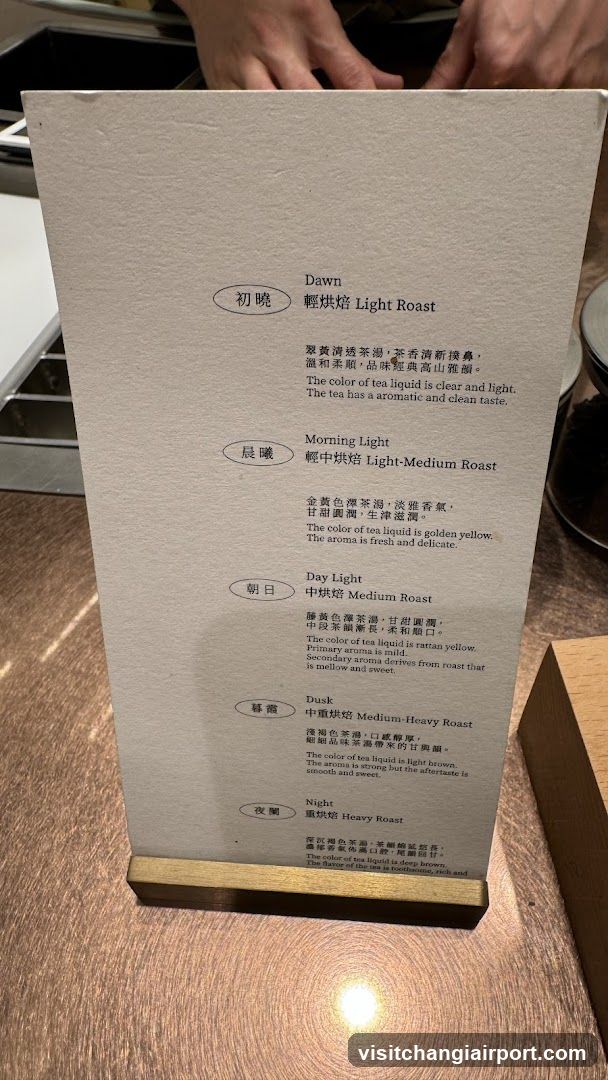 Roast Tea Menu