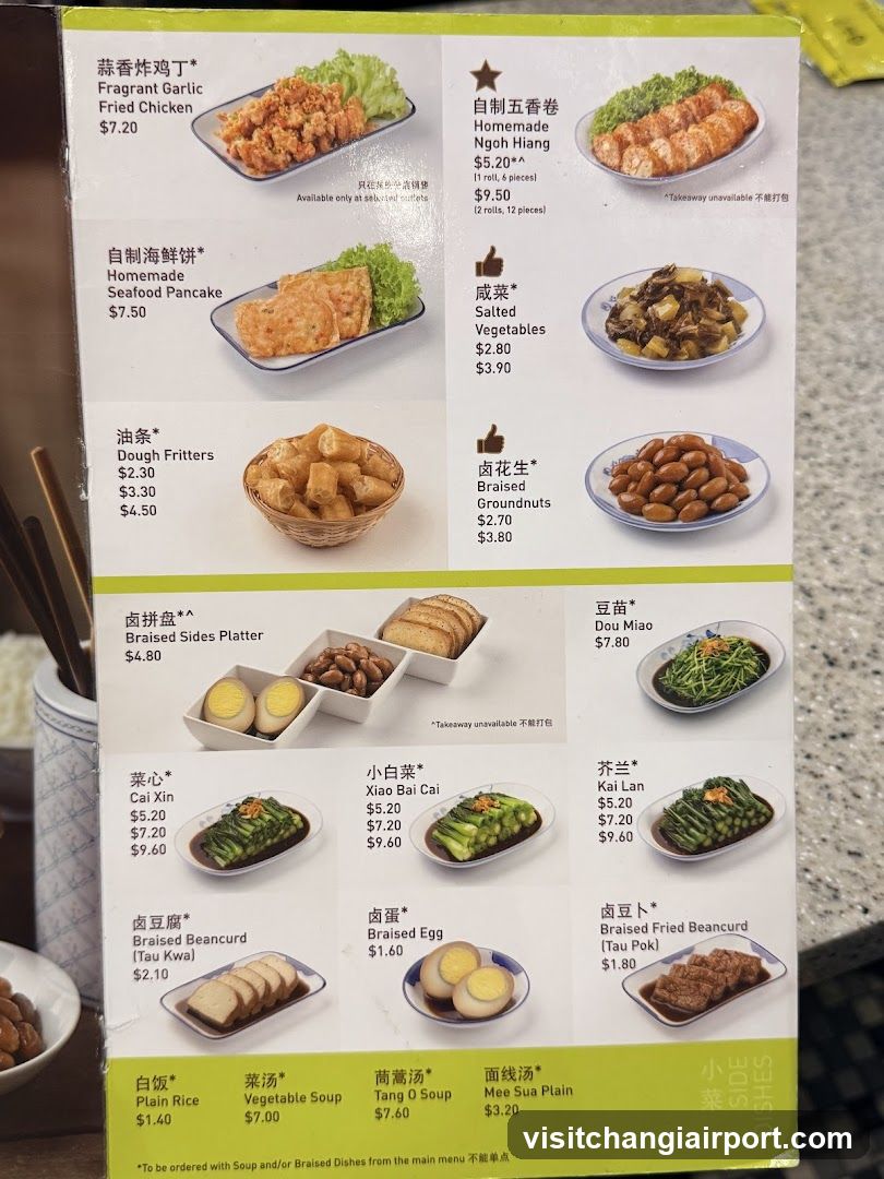Chinese Restaurant Menu Page