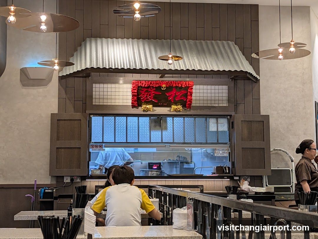 Restaurant Interior View