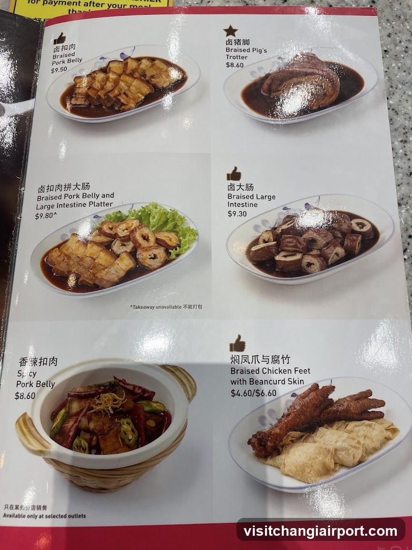 Braised Pork and Intestine Platter Menu