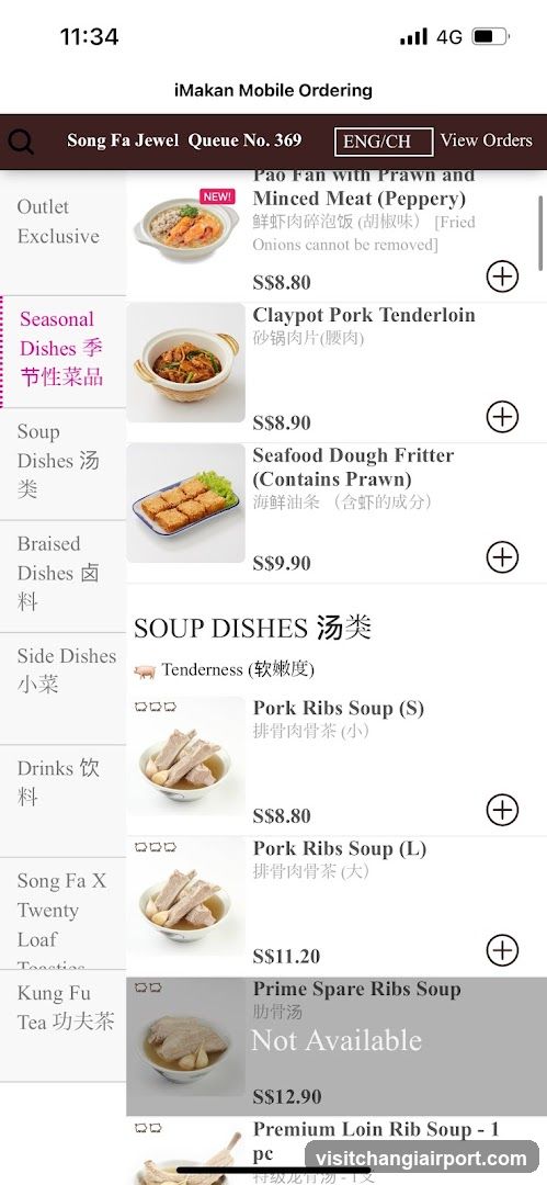 Song Fa Jewel Mobile Ordering Menu