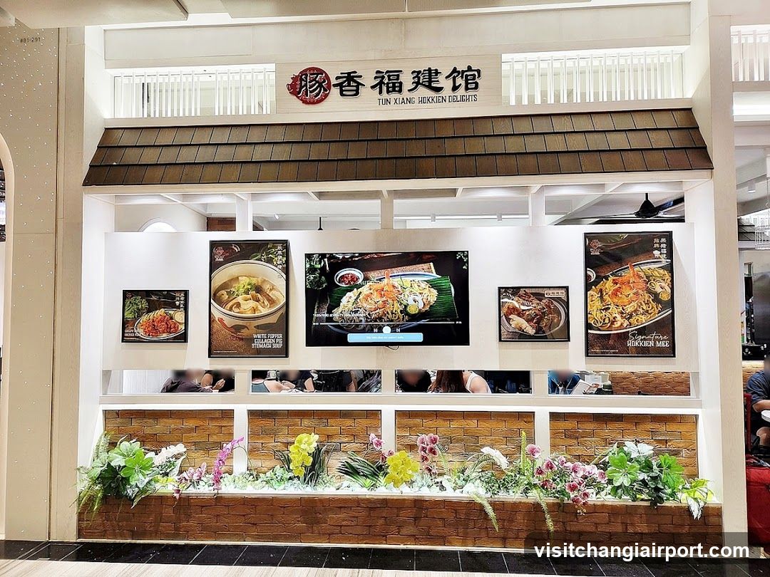 Tun Xiang Hokkien Delights 豚香福建館@Jewel Changi Airport