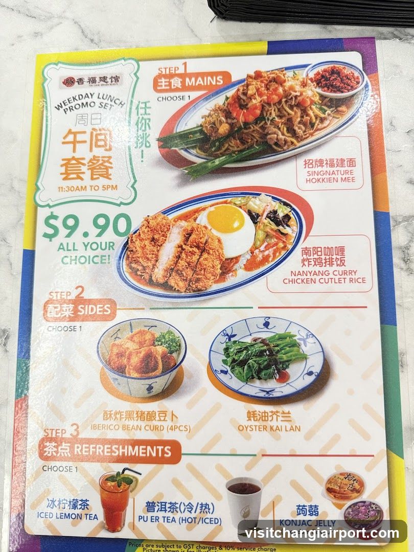 Hokkien Mee & Chicken Cutlet Rice Menu
