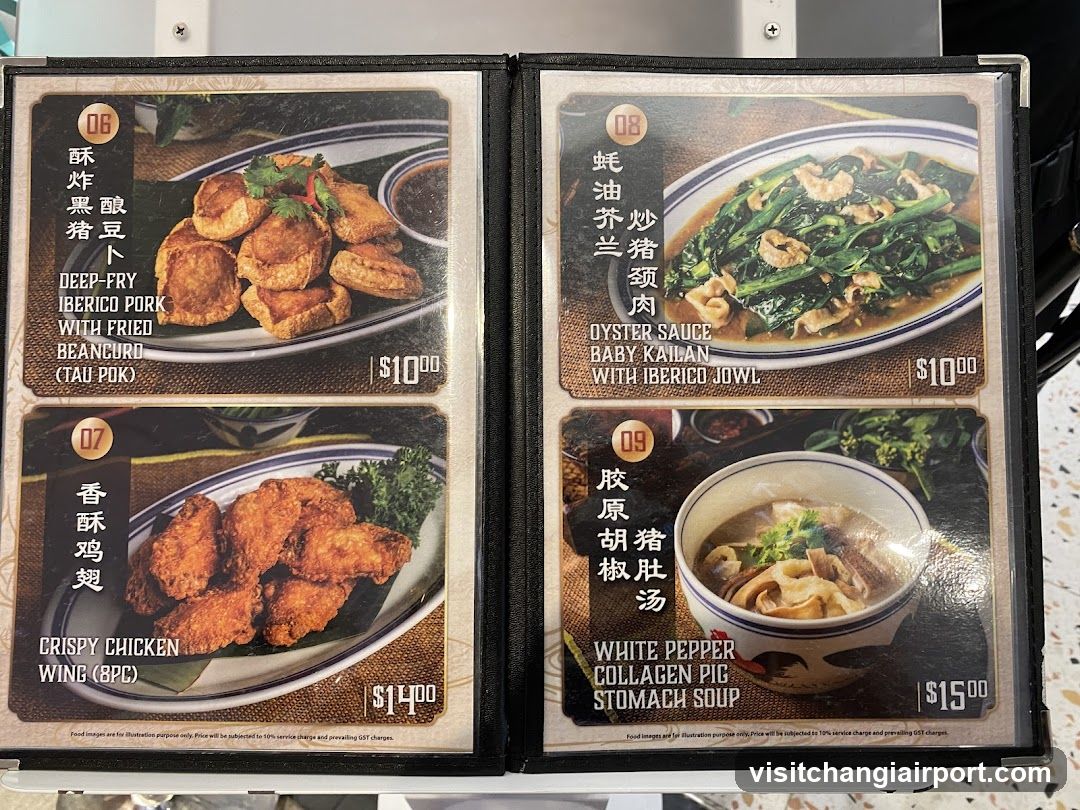 Chinese Restaurant Menu