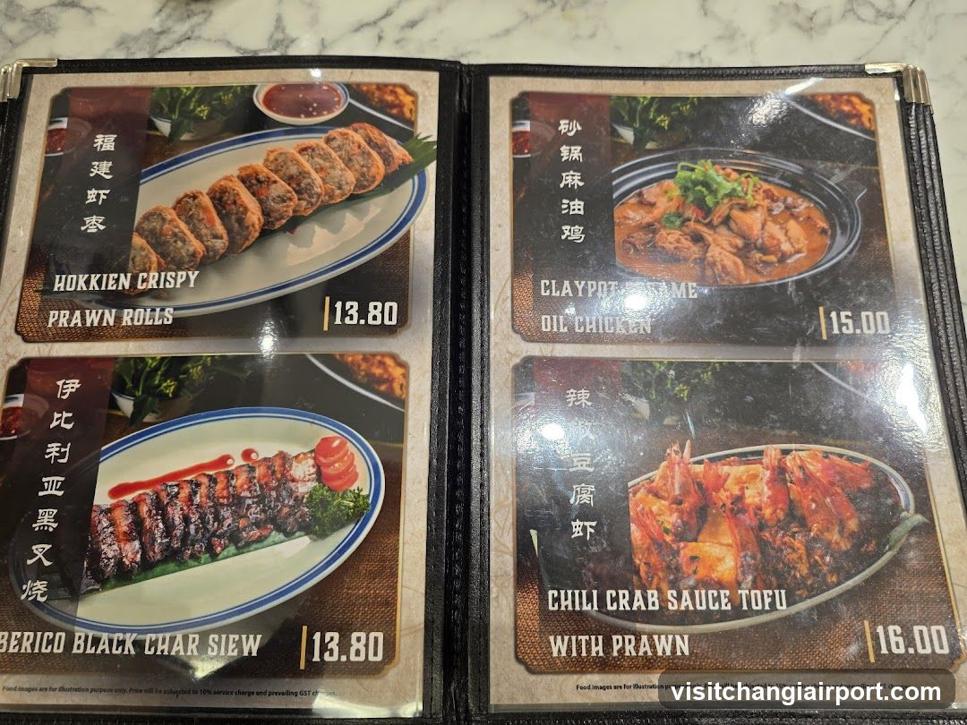 Asian Cuisine Menu Page