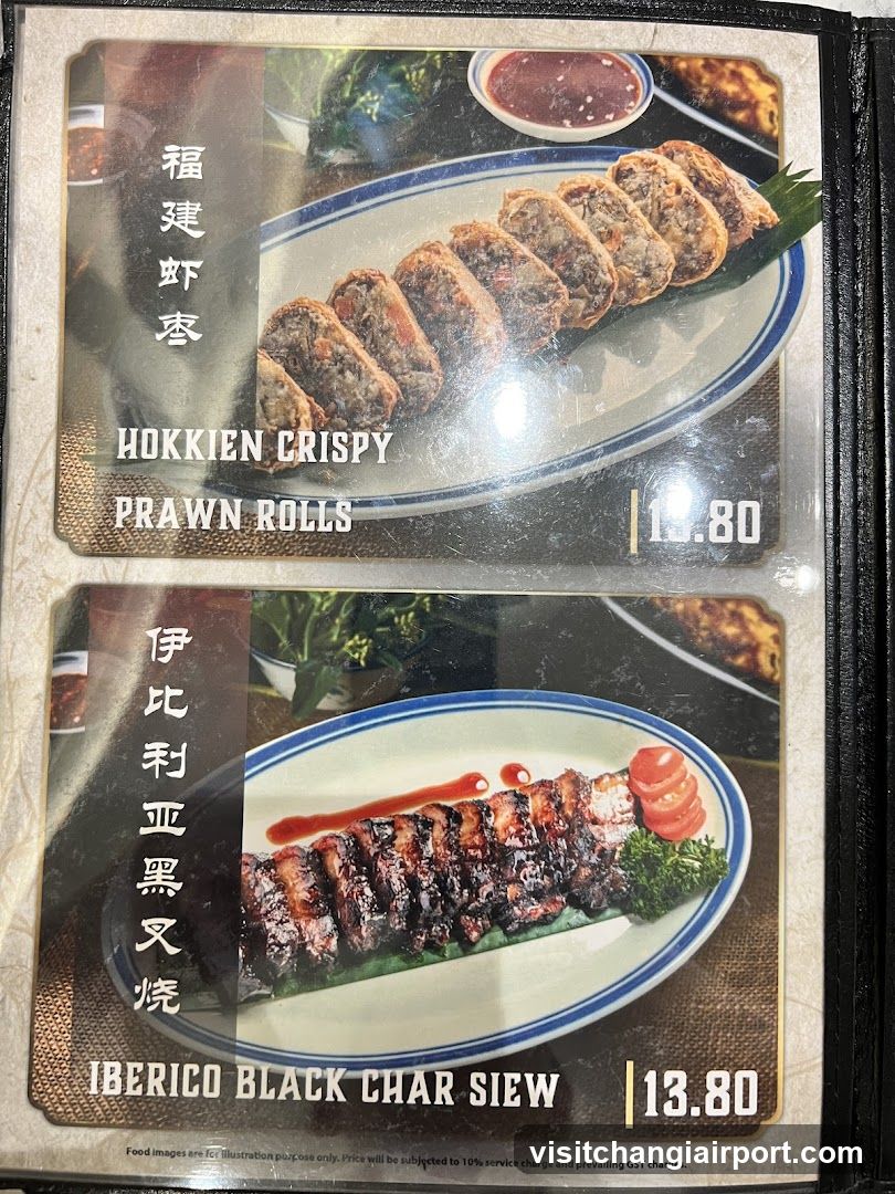 Hokkien Crispy Prawn Rolls and Iberico Black Char Siew Menu Page