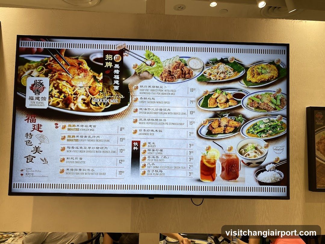 Hokkien Mee Menu Board
