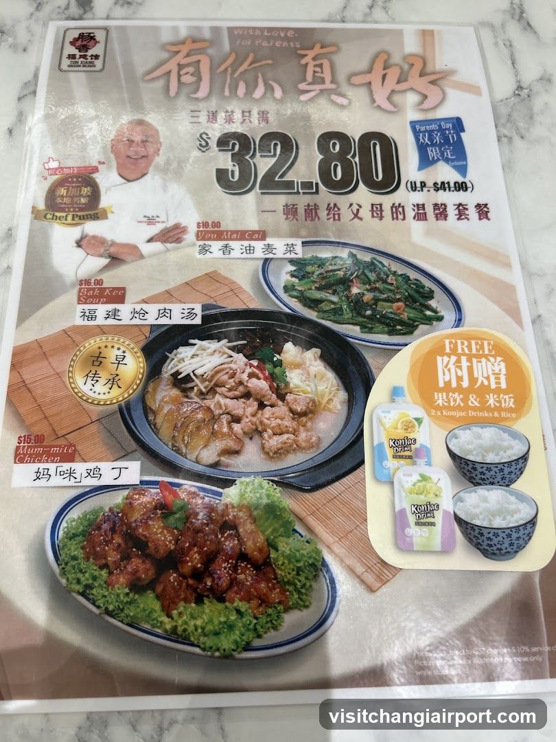 Family Meal Promotion Menu