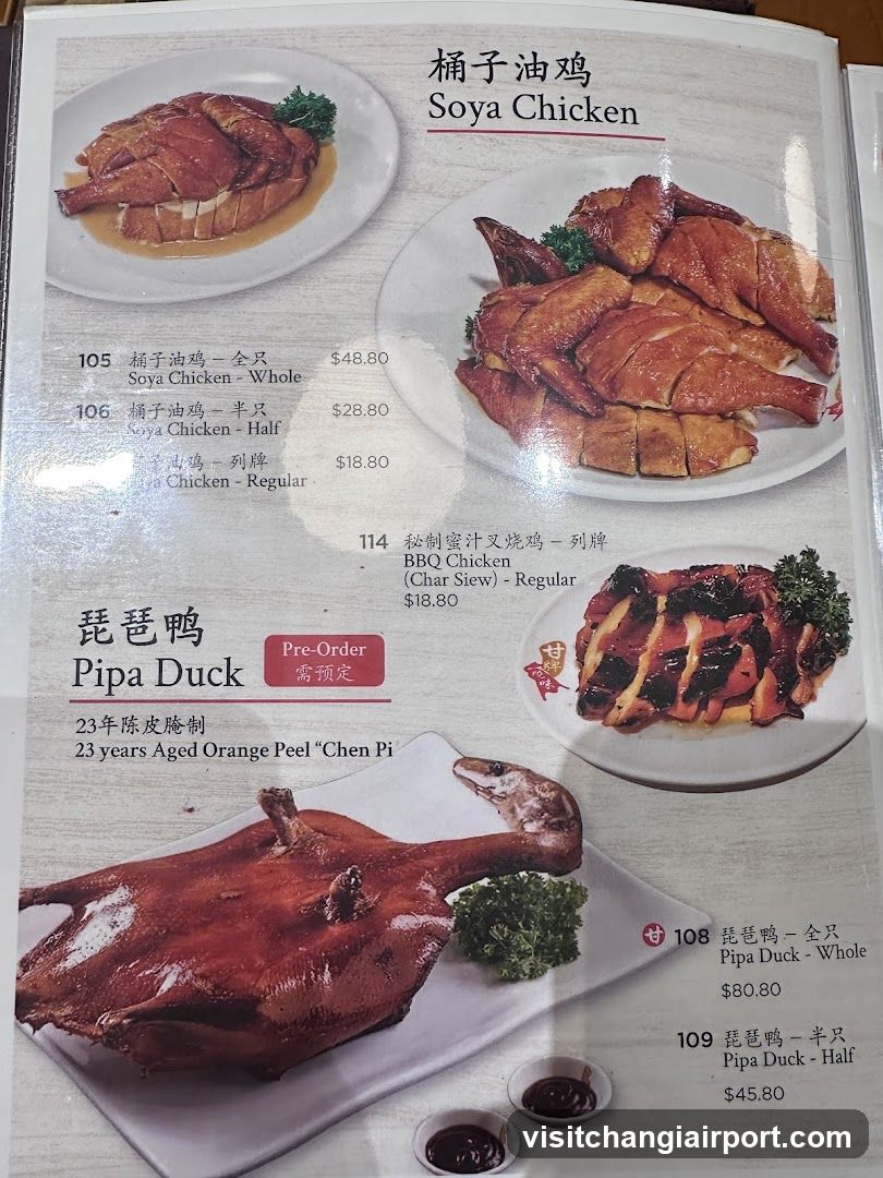 Chinese Restaurant Menu Page