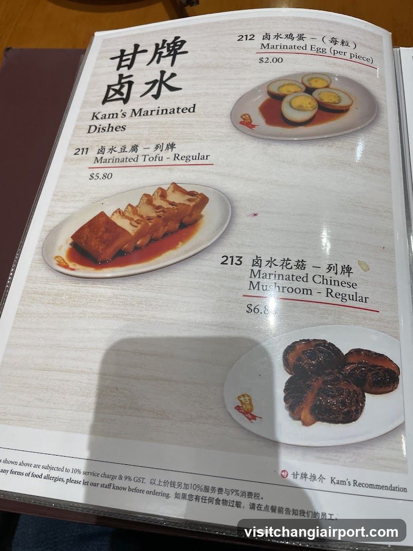 Kam's Marinated Dishes Menu Page