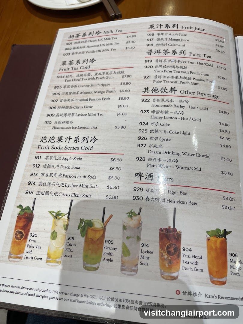 Kam's Menu