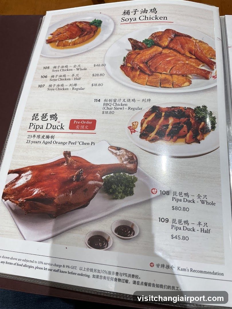 Chinese Restaurant Menu Page
