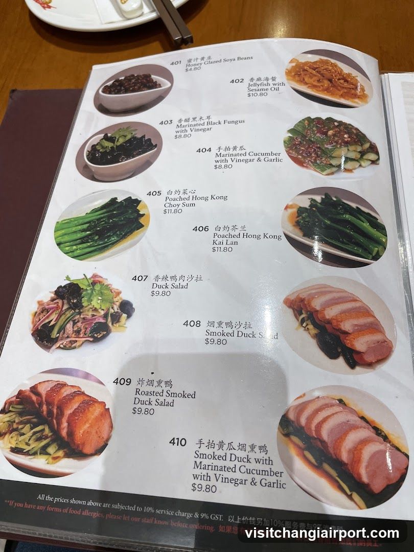 Chinese Restaurant Menu Page
