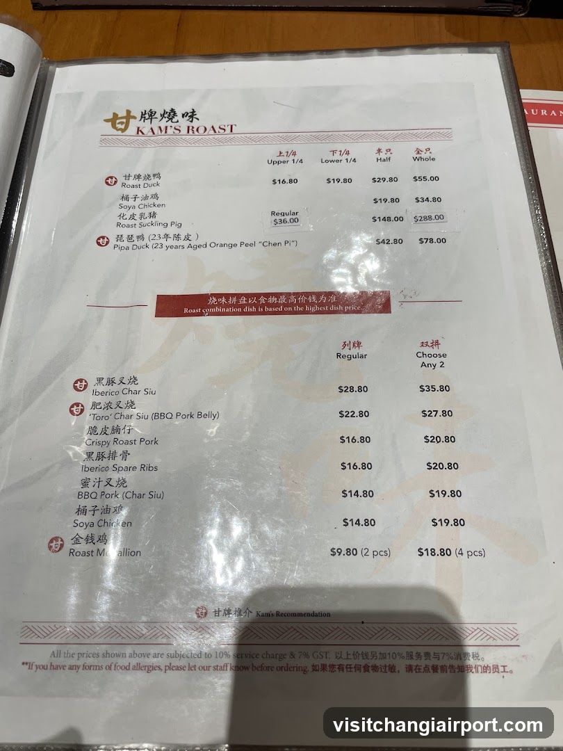 Kam's Roast Menu