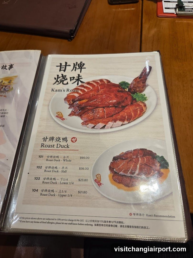 Kam's Roast Menu