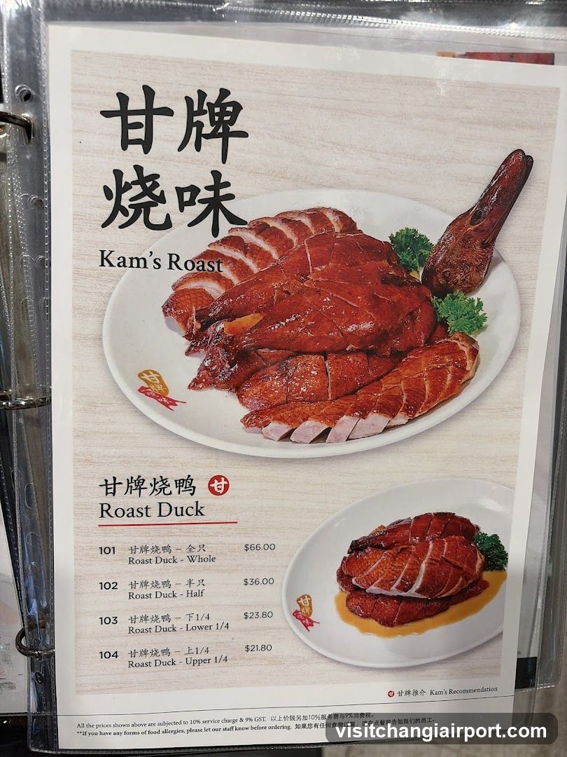 Kam's Roast Menu
