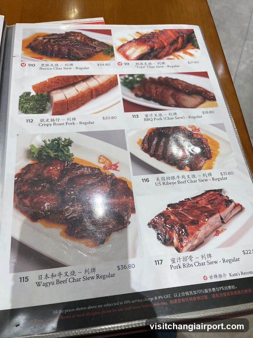Char Siew Menu Page