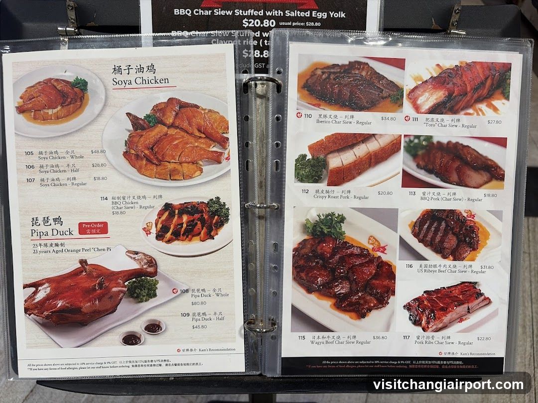 Chinese Restaurant Menu