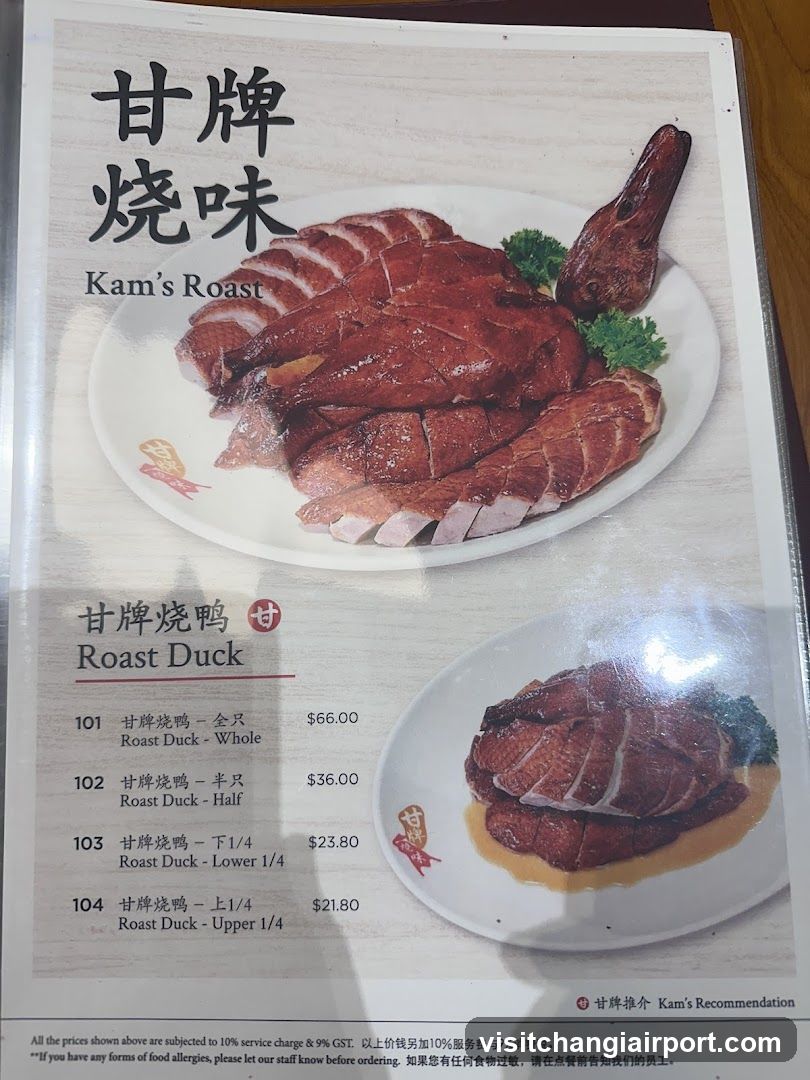 Kam's Roast Menu