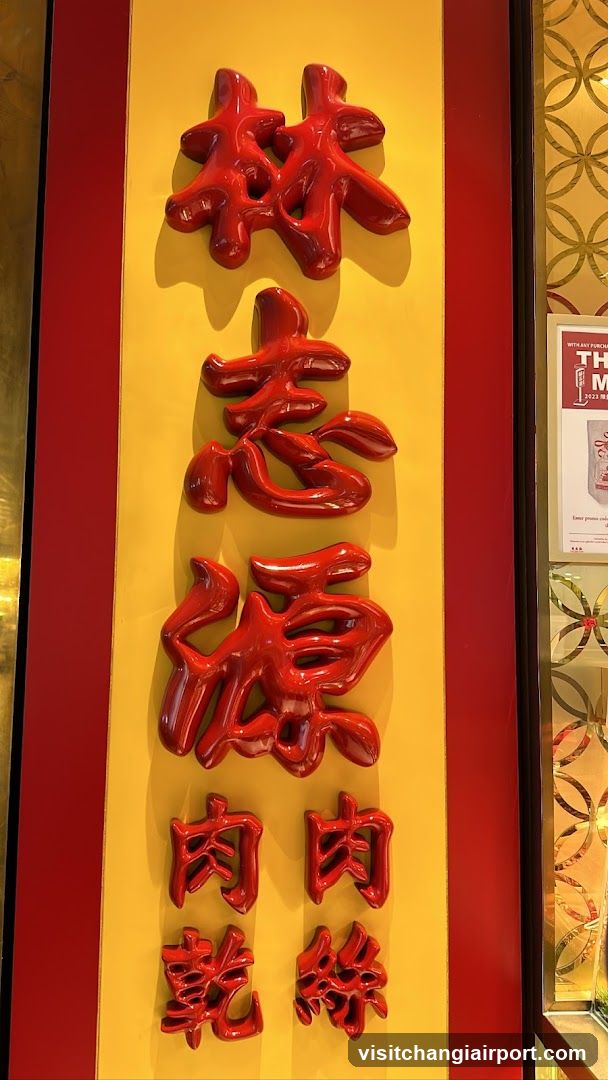 Lian Zhi Yuan Meat Shop Signage