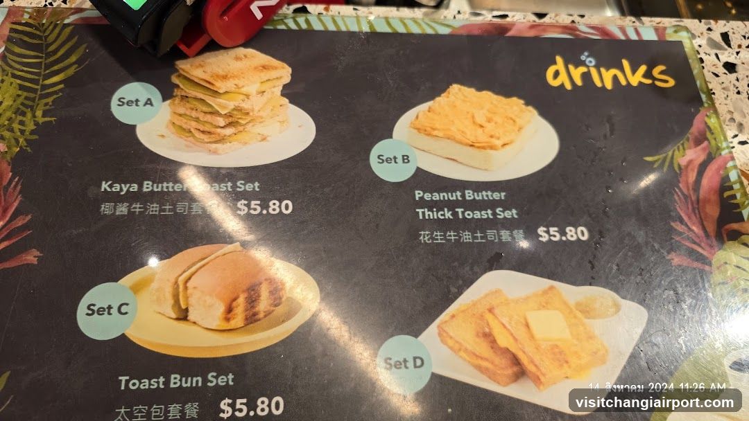 Drinks Menu Page