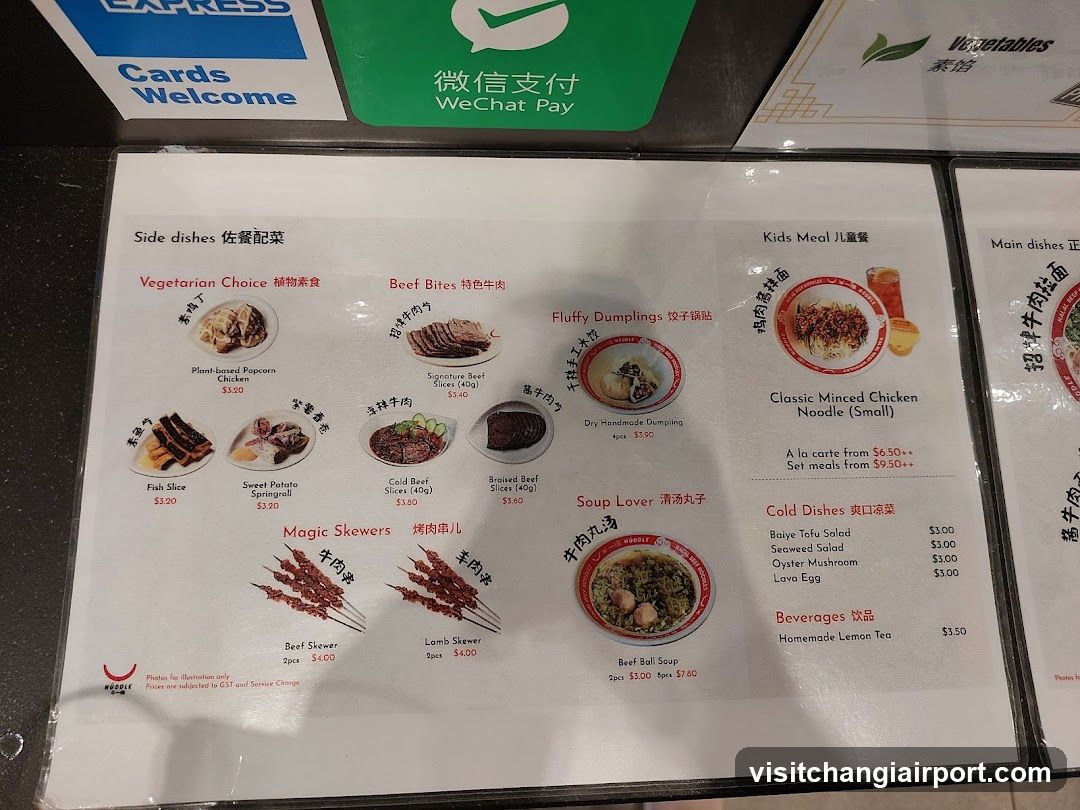 Side Dishes & Kids Meal Menu