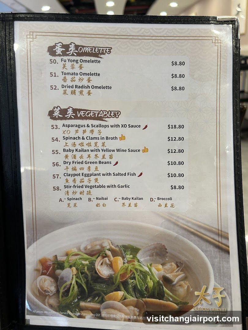 Crown Prince Chinese Restaurant Menu