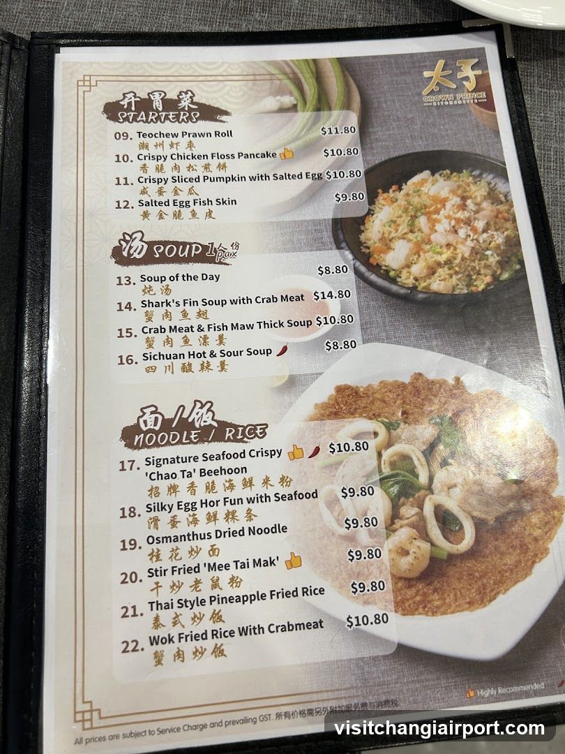 Tai Po Restaurant Menu