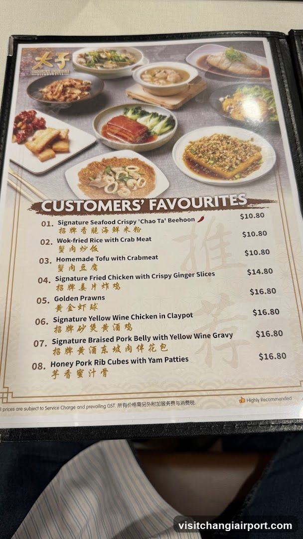 Customers' Favourites Menu Page