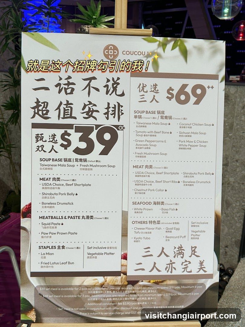 Coucoui Menu Board