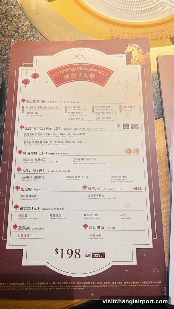 Delighted Stallion Set 2 Menu