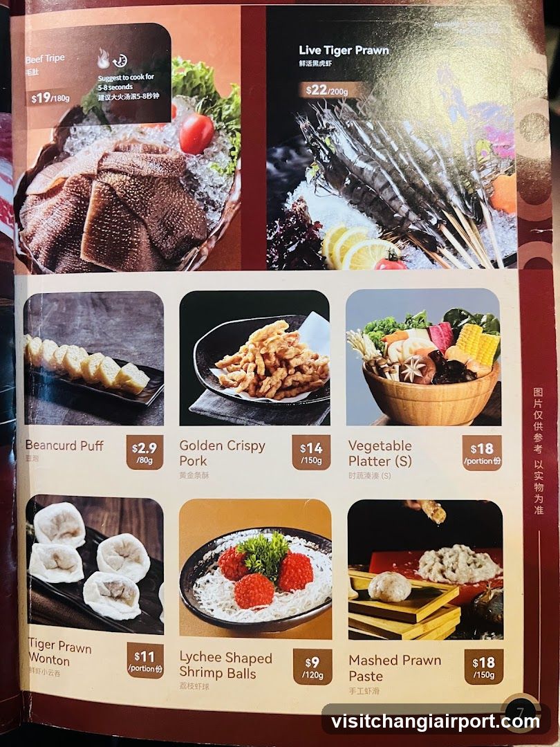 Hot Pot Menu Page