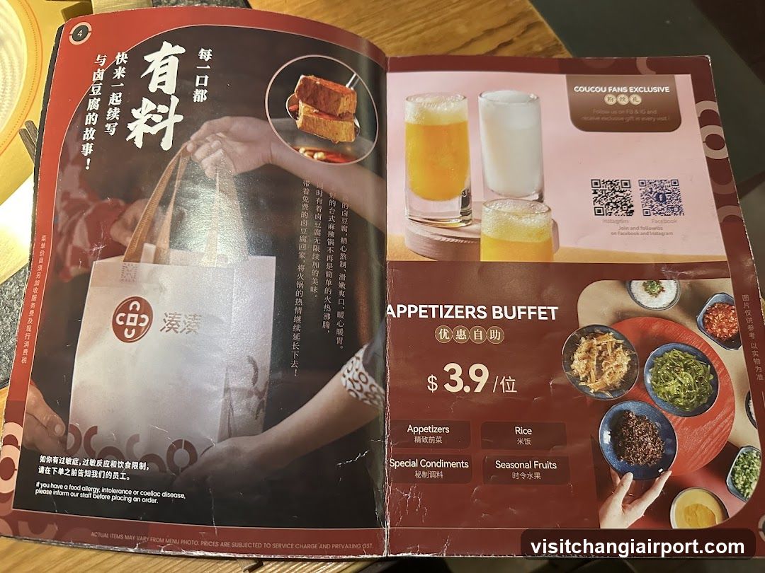 Cupou Menu Page