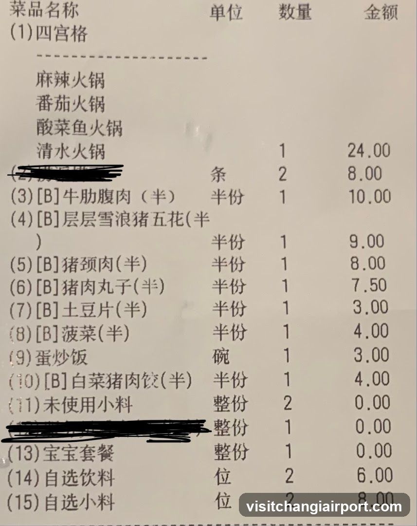 Hotpot Meal Receipt