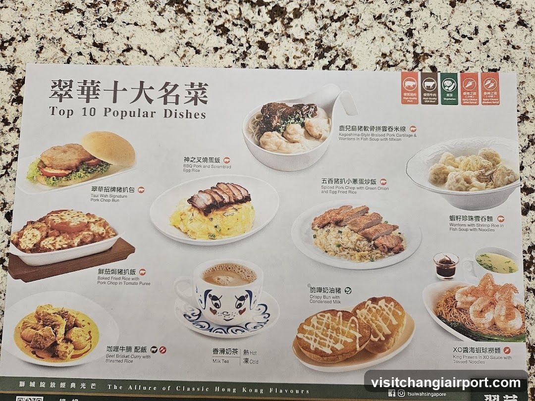 Cui Hua Top 10 Popular Dishes Menu