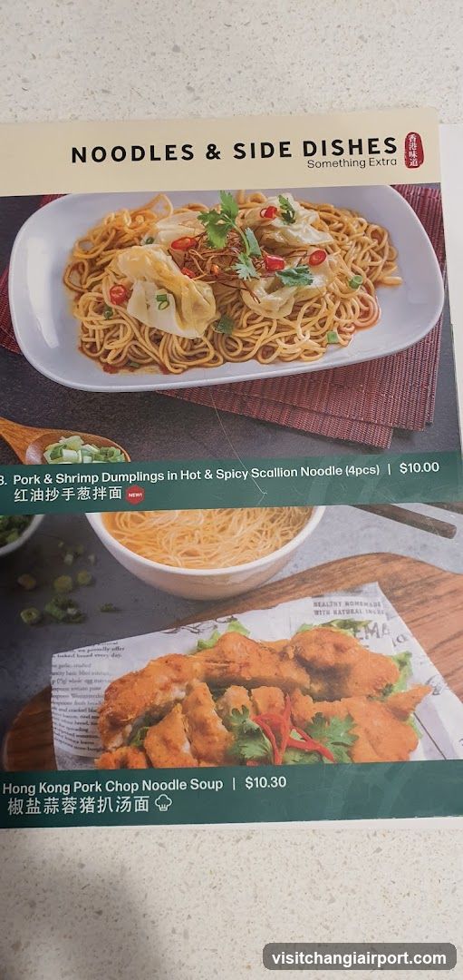 Noodles & Side Dishes Menu Page