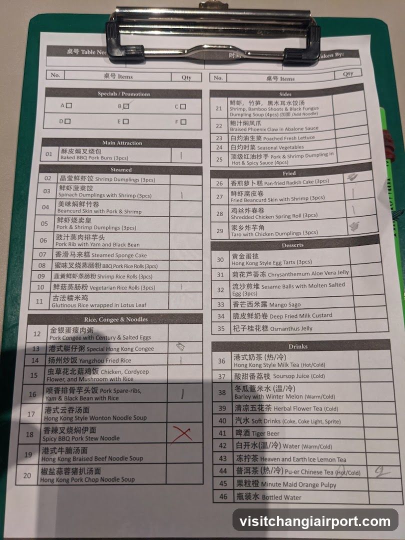Chinese Restaurant Menu