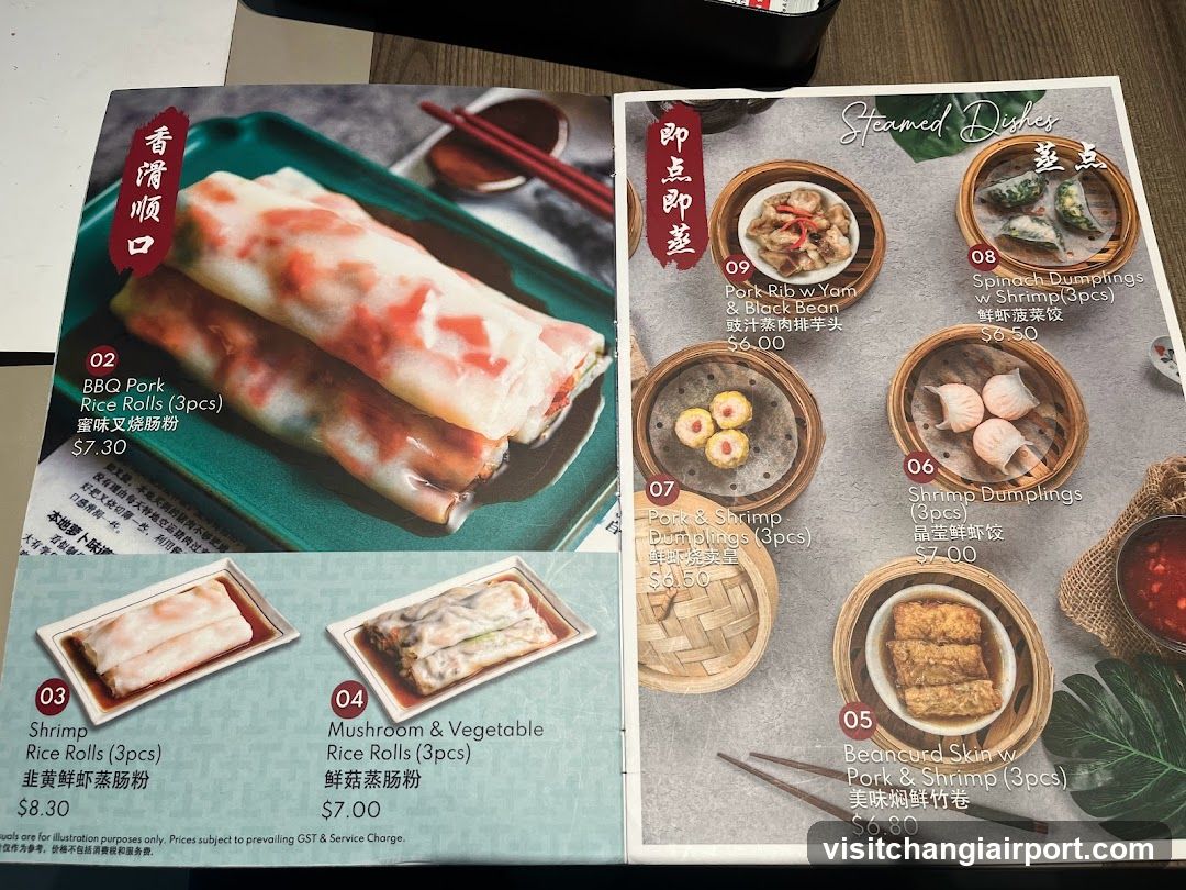 Chinese Restaurant Menu Page