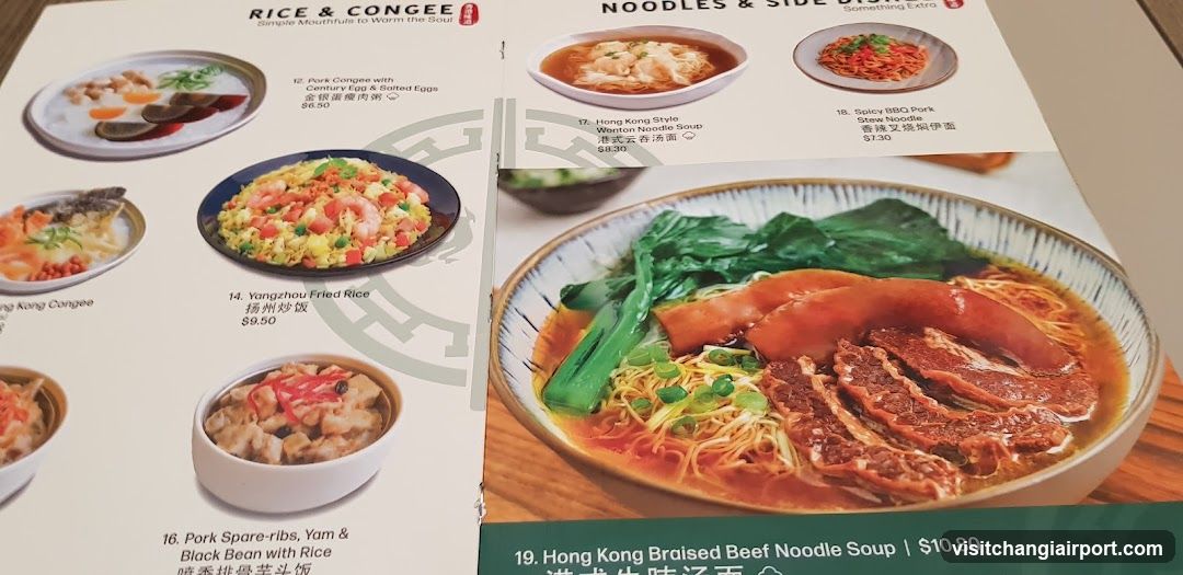 Chinese Cuisine Menu