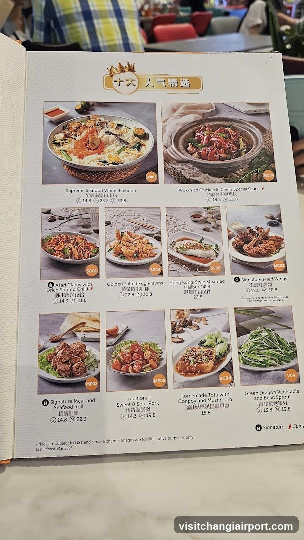 Signature Chinese Cuisine Menu Page