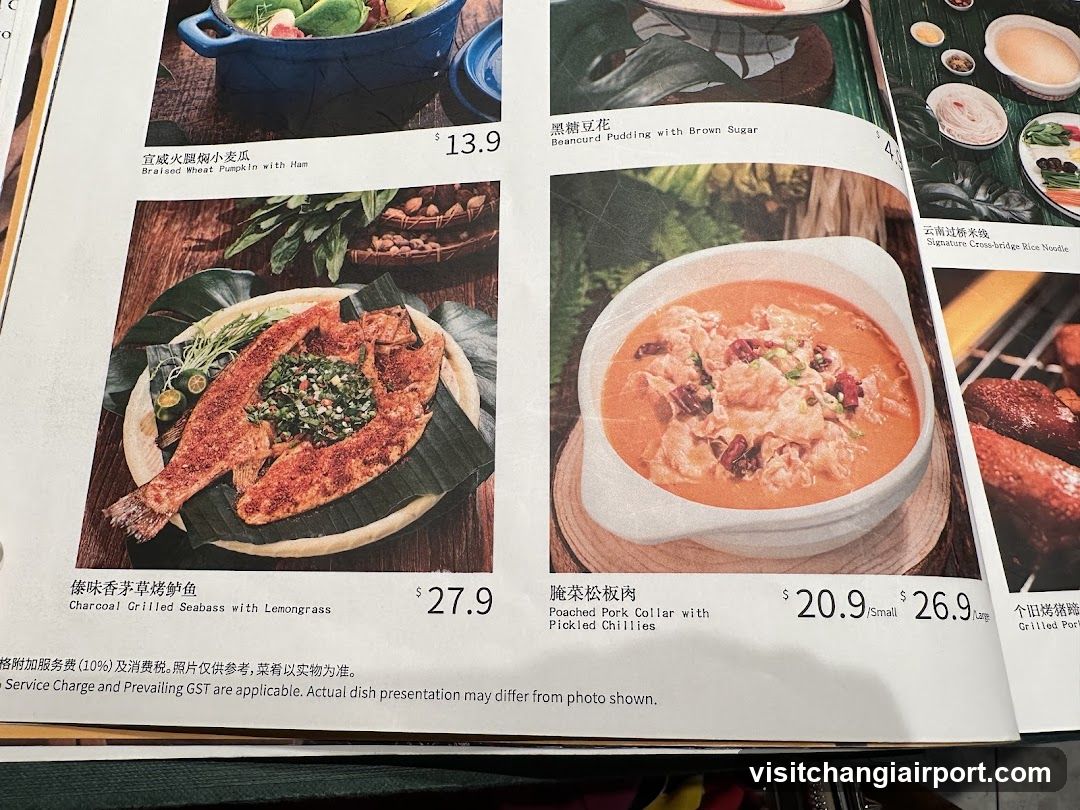 Restaurant Menu Page
