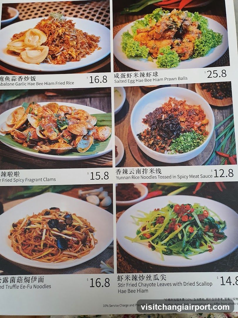 Hae Bee Hiam Menu Display