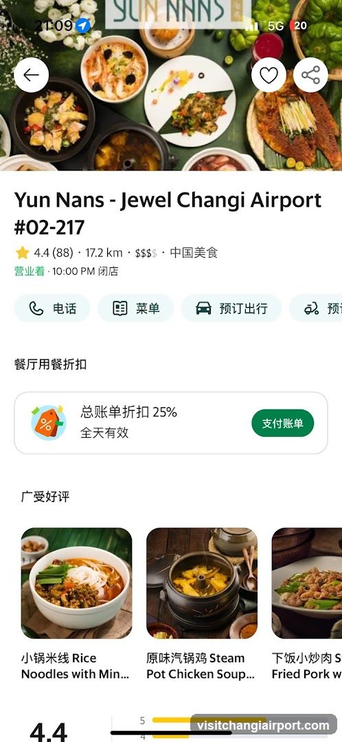 Yun Nans - Jewel Changi Airport #02-217