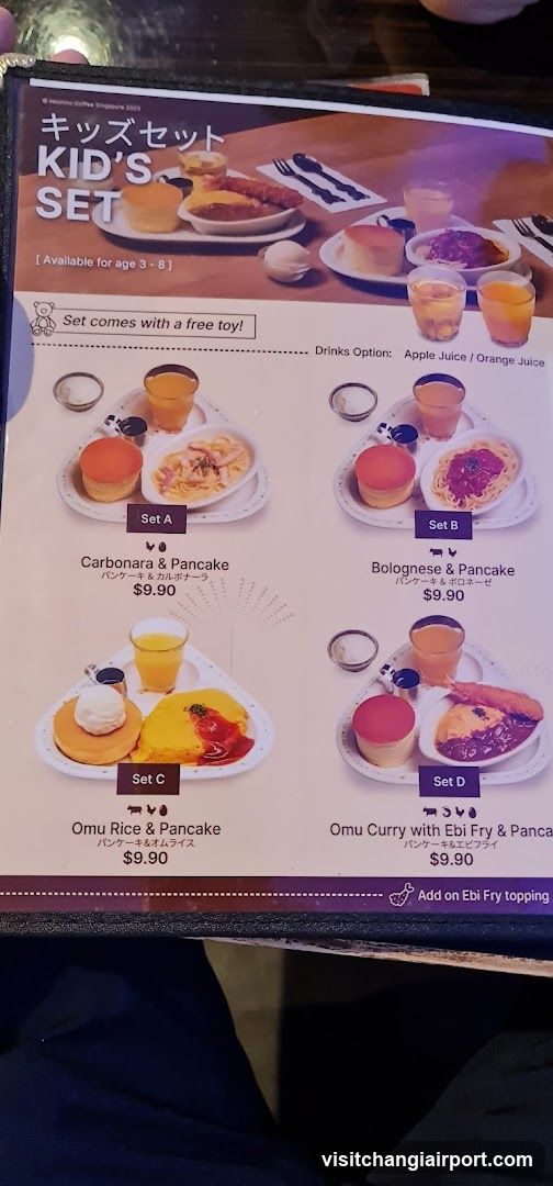 Kids Set Menu